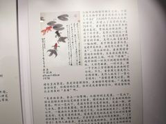 -吴作人艺术馆
