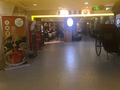 -老上海弄堂菜馆(恒基名人购物中心店)