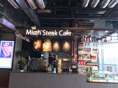 -曼乐辰餐厅(中庚漫游城店)