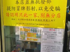 -龙城大药房