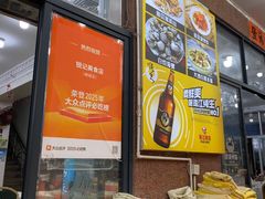 -锐记美食店·现捞海鲜(闸坡店)