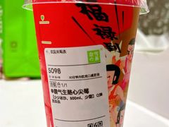 霸气生酪心尖莓-奈雪的茶(大悦城PRO店)