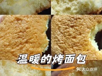 健康甜点～纯净油糖调和