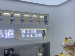 -赤道 Hair Salon