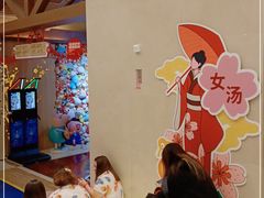 -汤连得温泉馆(宝山店)