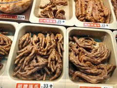 -绝味鸭脖(石路步行街店)