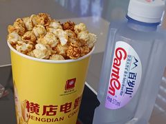 -横店电影城横影巨幕S-PLUS(港悦广场店)