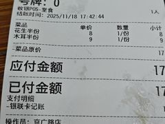 -杨记清芳牛肉拉面(京广路店)