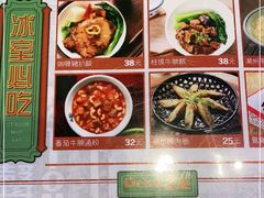 -七爷清汤腩·港式餐厅(金狮广场店)