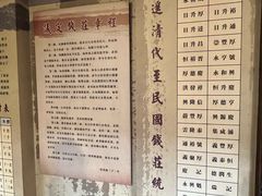 -平遥古城