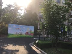-上海商业会计学校