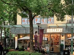 -81BAKERY(大学路店)