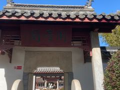 -采石矶景区