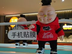-爱畅享华为苹果手机维修服务(九亭金地广场店)