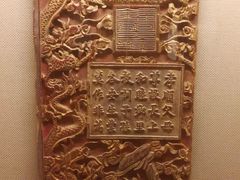 -中国闽台缘博物馆