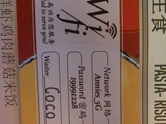 -安妮意大利餐厅(日坛店)