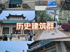 -武汉大学老图书馆