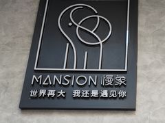 -慢象咖啡(台江店)