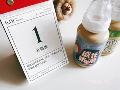 -奈雪的茶(中粮祥云小镇店)