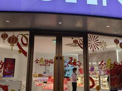 -GANSO元祖食品(莘潭店)