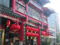 -四宜糕团店(南大街店)