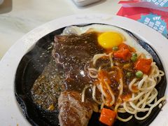 -豪客来牛排(中央花苑店)