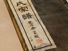 -钱王祠
