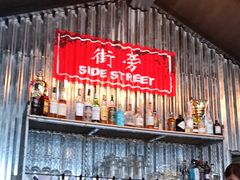 -Side Street街旁(交道口店)