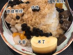 黑糖粉粿冰-鲜芋仙(南开大悦城店)
