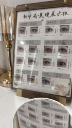 -如一·美甲美睫