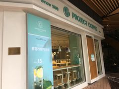-project coffee普络捷(鹭洲里店)