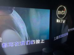 -魅KTV(水贝IBC店)