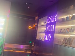 -星聚会KTV(南翔印象城MEGA店)