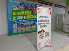 -Apple手机电脑(百脑汇店)