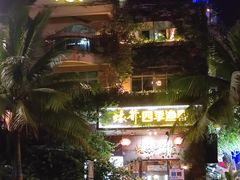 -蠔爺王志德生蚝馆(金沙湾店)