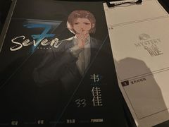 -谜·沉浸侦探剧本杀推理馆(静安店)