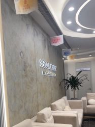 -上海首尔丽格医疗美容医院