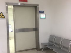 放射科-上海市第十人民医院体检中心