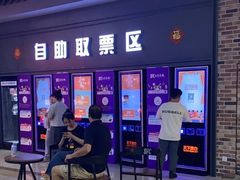 -SFC上影影城(北京大兴龙湖天街IMAX店)