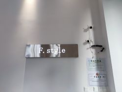 -飞梵造型