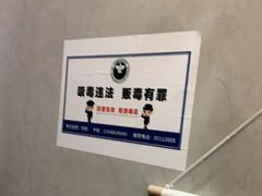 -奇门密室(五一新干线店)