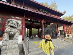 -堤角公园