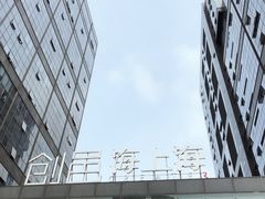门面-海上海弘基休闲广场