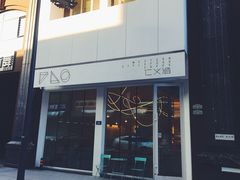 -仁义涵西餐·咖啡(中华巴洛克店)