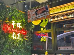 -本色.小马哥烧烤(五一路总店)