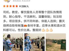 -亲兄弟真人CS团建拓展基地