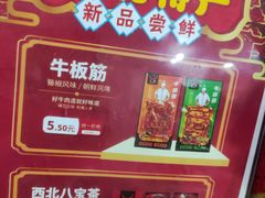 -牛一嘴·兰州牛肉面·大盘鸡(财富中心店)