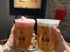 -贰醒·私房小院烧烤 (太古里店)