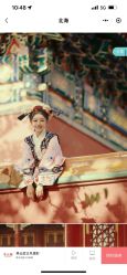 点击看大图 -美云庭古装·格格服汉服·京城旅拍(北京店)