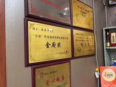 -龙香居海鲜浑锅家常菜·特色驴肉